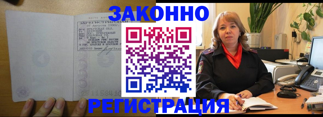 регистрация для дет. сада в Евпатории